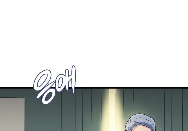 Past Life Regressor (2022) Chapter 1 page 52 - 