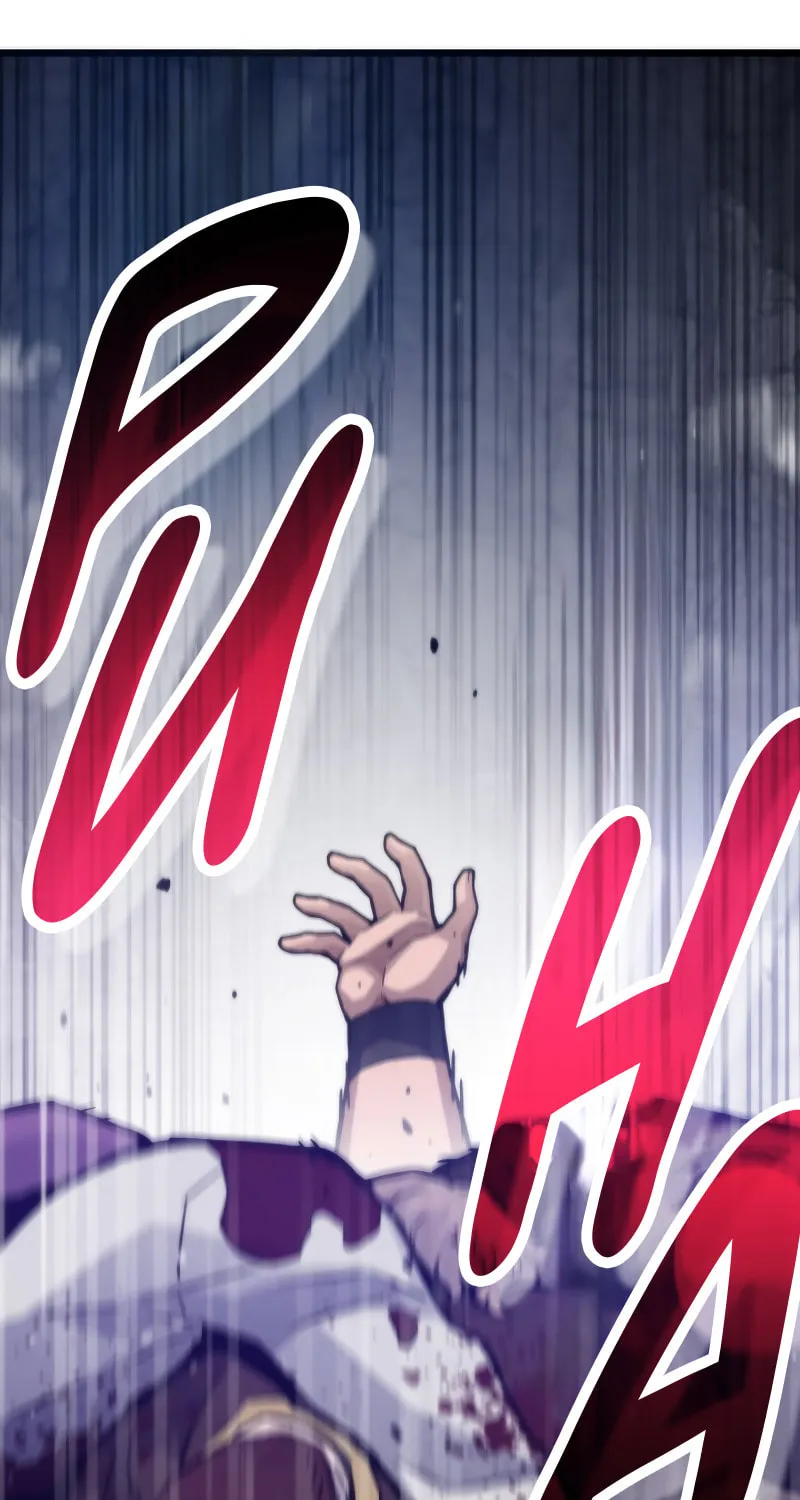 Past Life Regressor (2022) Chapter 112 page 16 - 