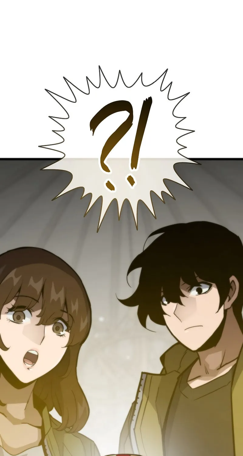 Past Life Regressor (2022) Chapter 113 page 92 - 