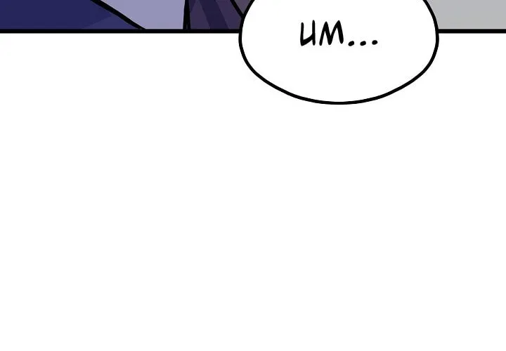 Past Life Regressor (2022) Chapter 12 page 14 - 
