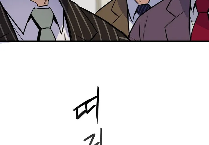 Past Life Regressor (2022) Chapter 13 page 22 - 