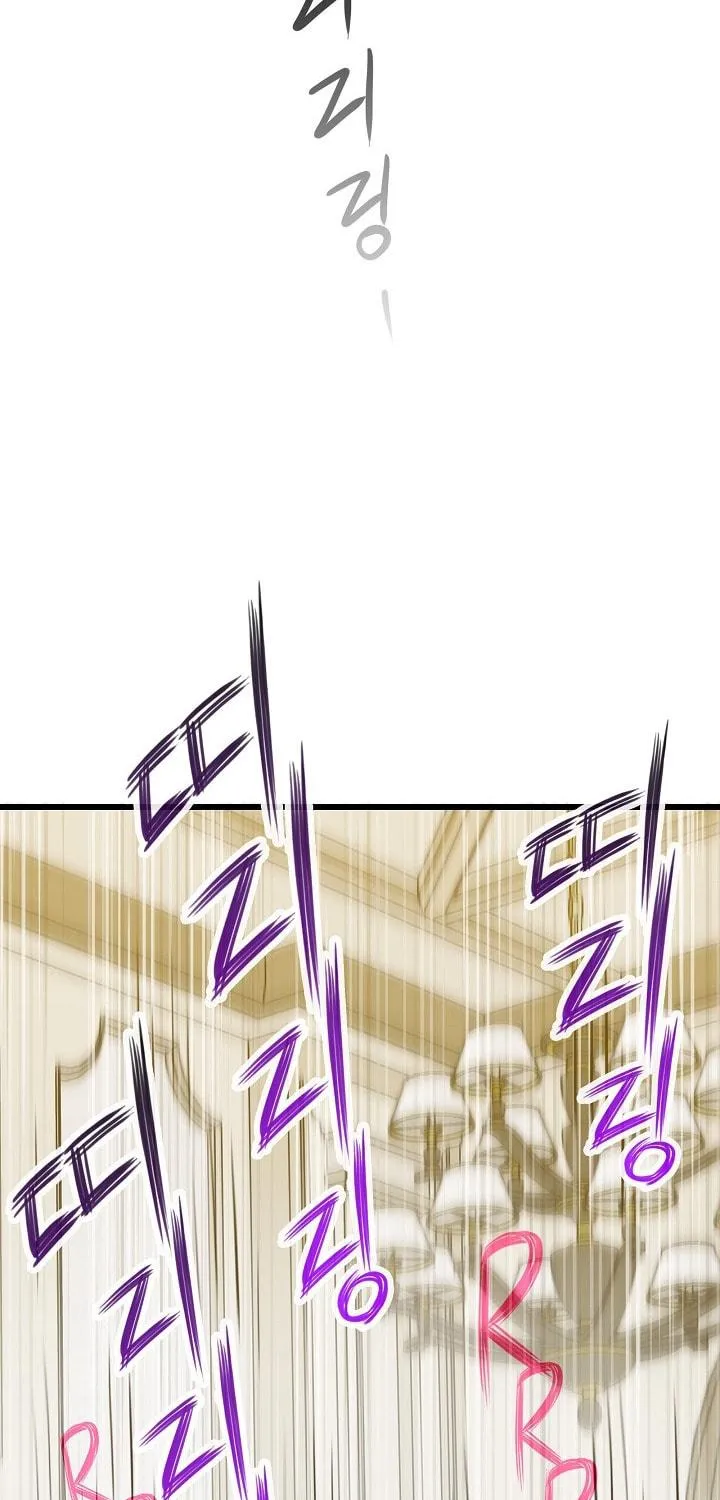 Past Life Regressor (2022) Chapter 13 page 23 - 