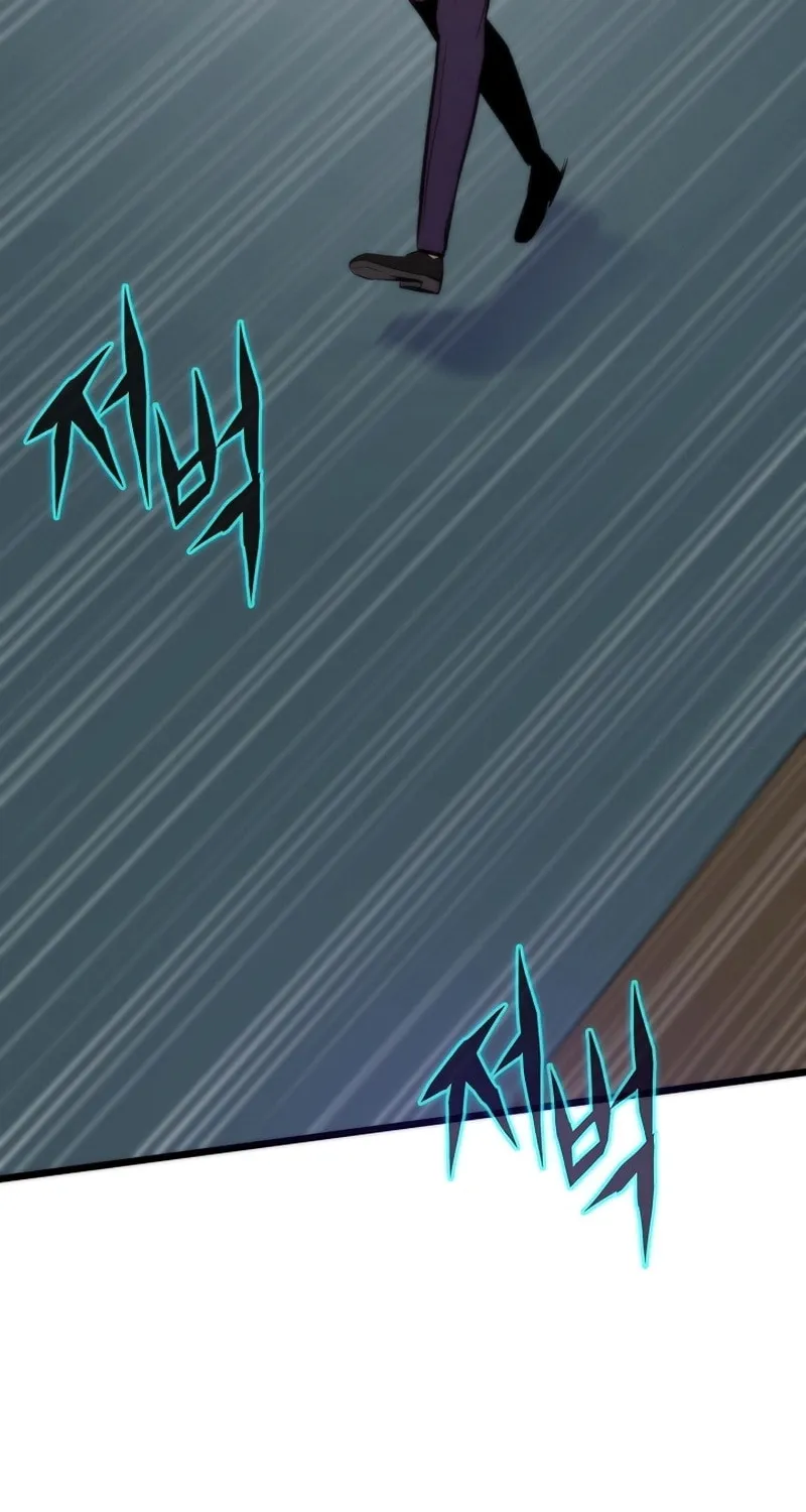 Past Life Regressor (2022) Chapter 132 page 105 - 
