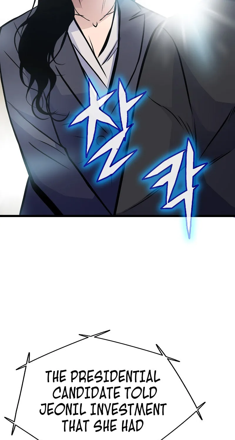 Past Life Regressor (2022) Chapter 14 page 12 - 