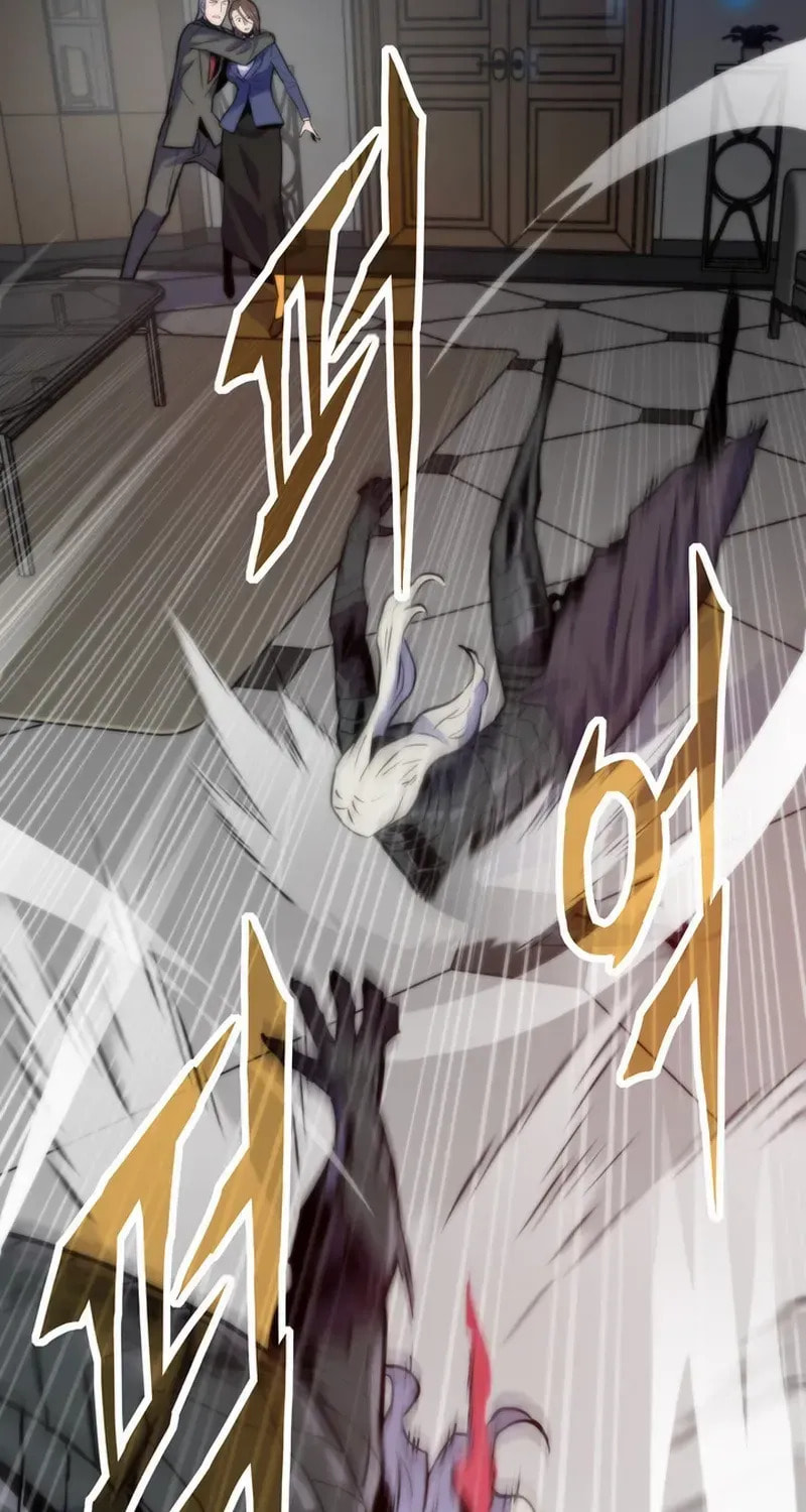 Past Life Regressor (2022) Chapter 142 page 56 - 