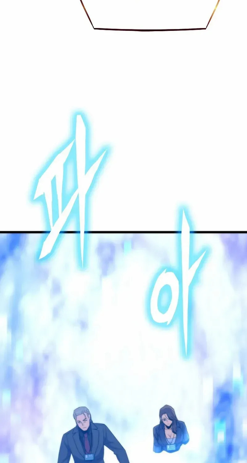 Past Life Regressor (2022) Chapter 144 page 19 - 