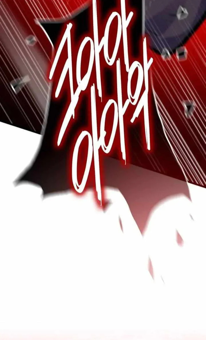 Past Life Regressor (2022) Chapter 152 page 75 - 