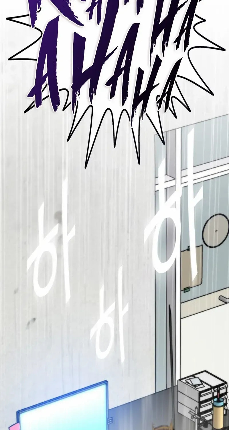 Past Life Regressor (2022) Chapter 154 page 116 - 