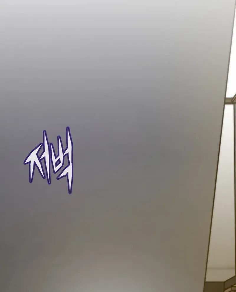 Past Life Regressor (2022) Chapter 154 page 15 - 