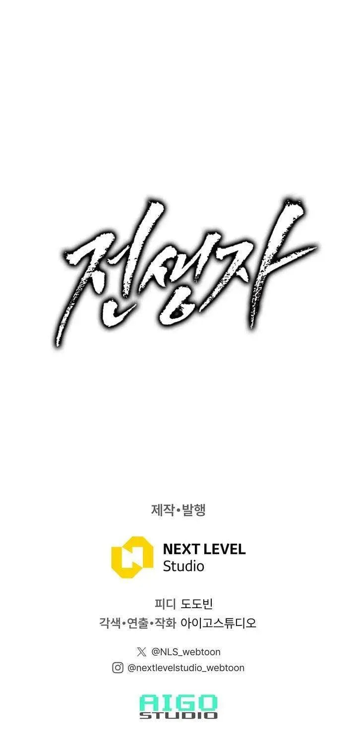 Past Life Regressor (2022) Chapter 158 page 104 - 
