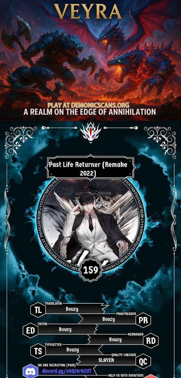 Past Life Regressor (2022) Chapter 159 page 1 - 