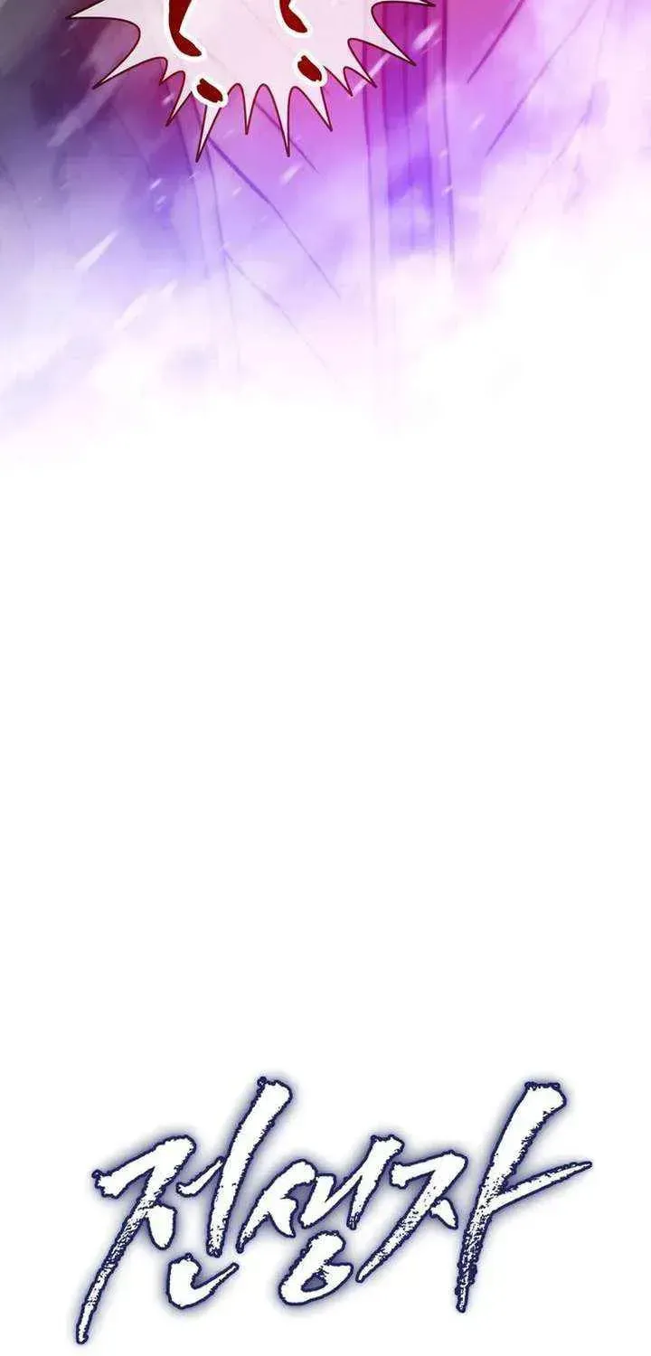 Past Life Regressor (2022) Chapter 159 page 12 - 