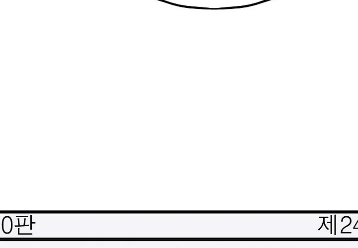 Past Life Regressor (2022) Chapter 16 page 104 - 