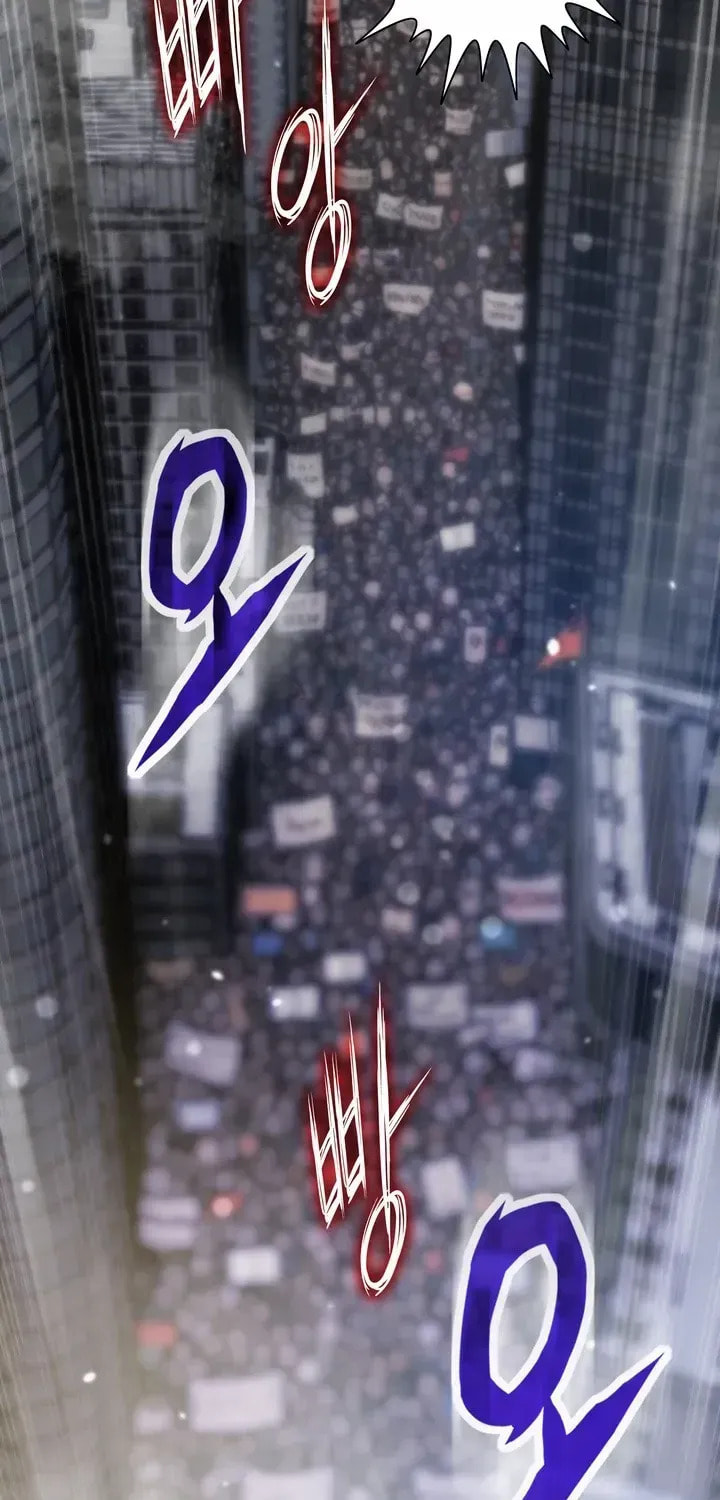 Past Life Regressor (2022) Chapter 164 page 77 - 
