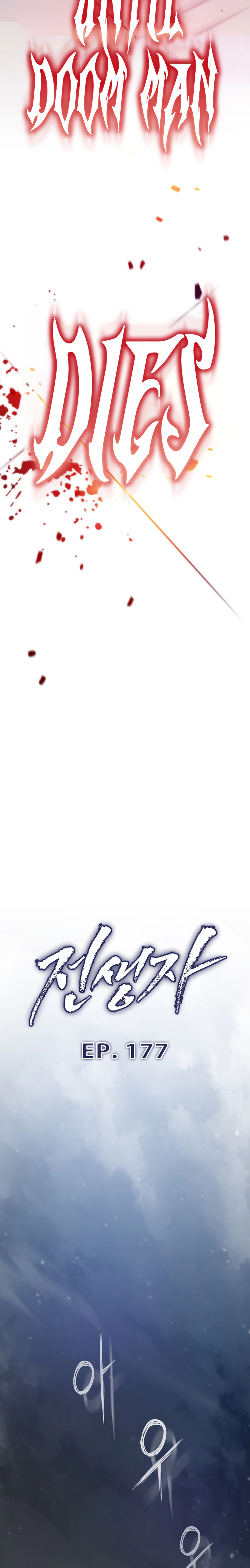 Past Life Regressor (2022) Chapter 177 page 12 - 