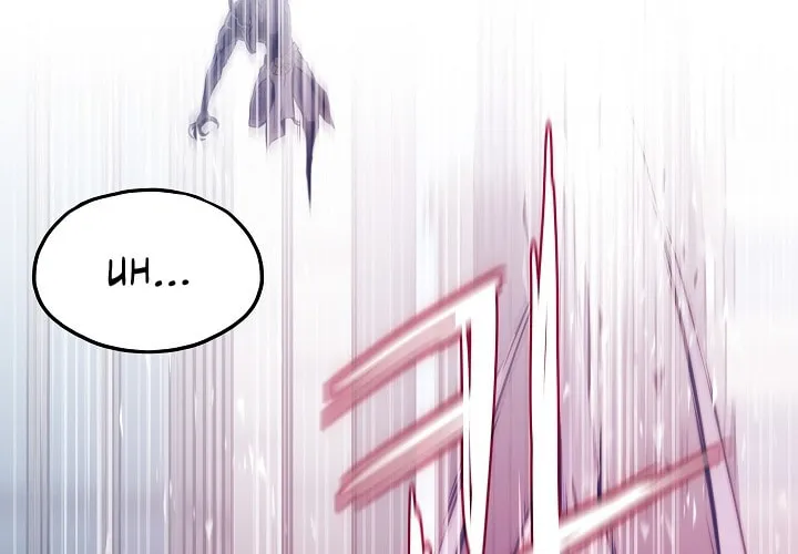 Past Life Regressor (2022) Chapter 2 page 22 - 