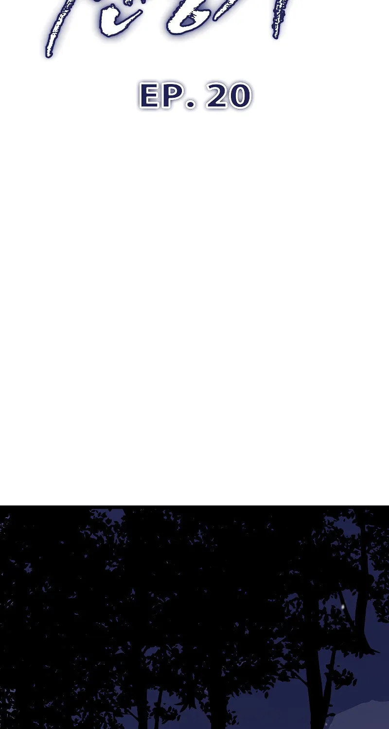 Past Life Regressor (2022) Chapter 20 page 134 - 