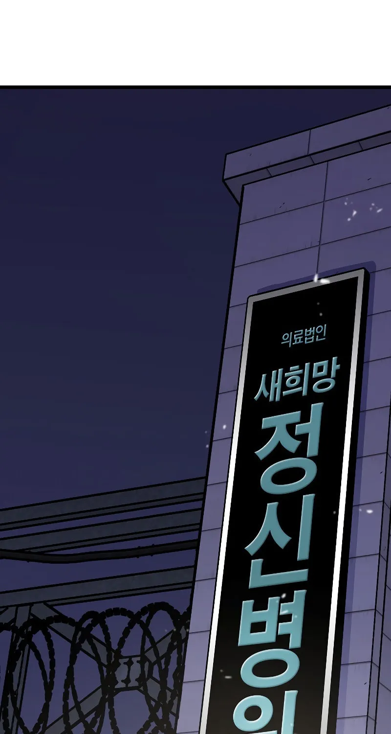 Past Life Regressor (2022) Chapter 20 page 144 - 