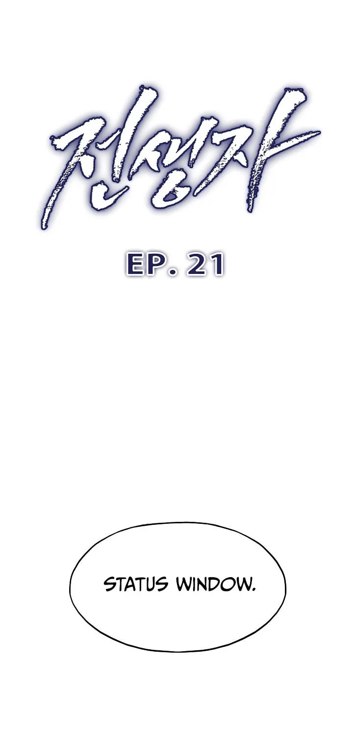 Past Life Regressor (2022) Chapter 21 page 45 - 
