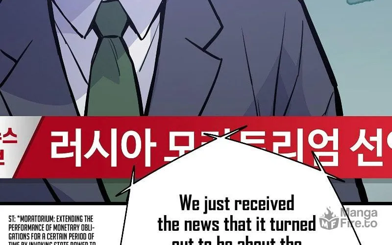 Past Life Regressor (2022) Chapter 25 page 133 - 
