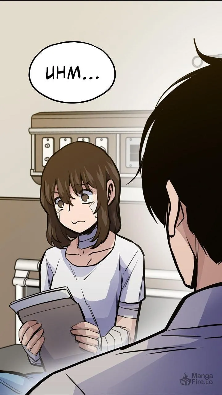 Past Life Regressor (2022) Chapter 26 page 18 - 