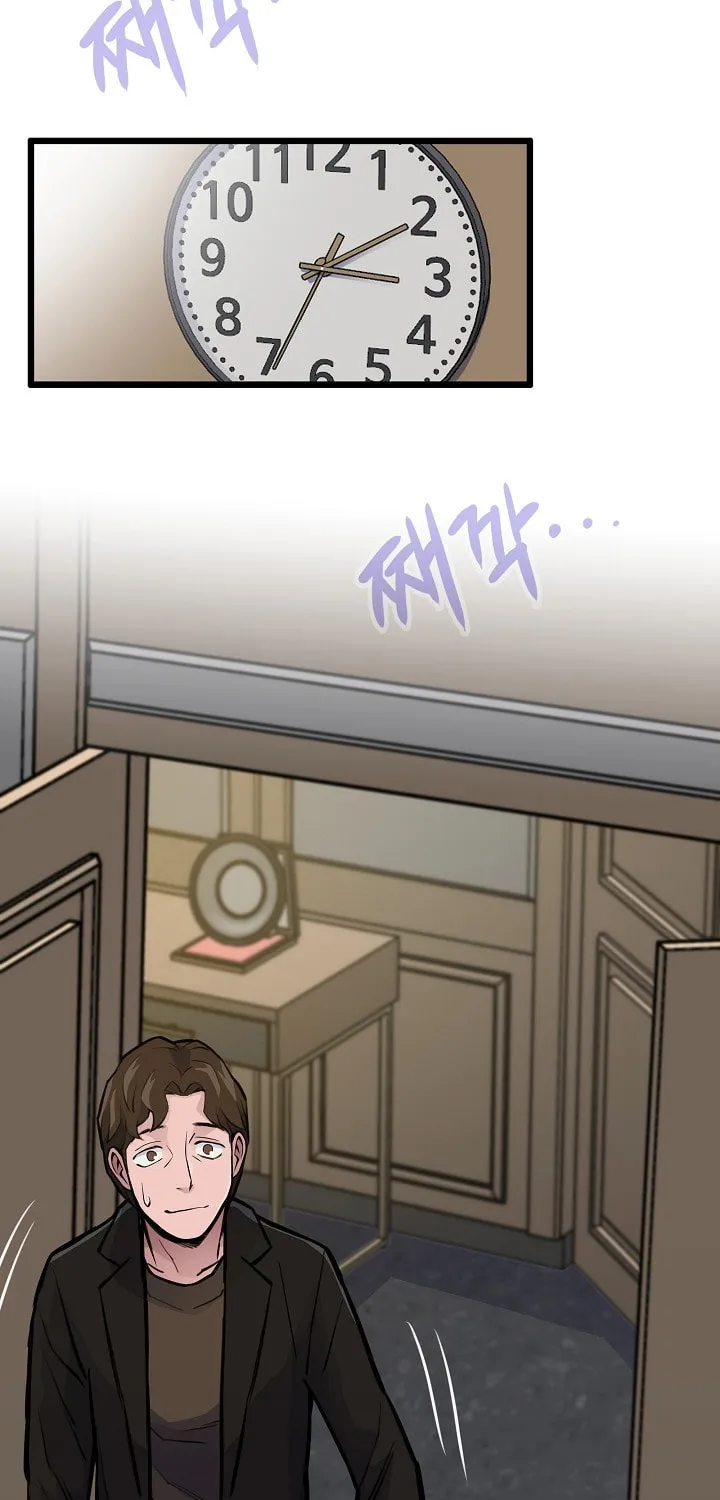 Past Life Regressor (2022) Chapter 26 page 76 - 