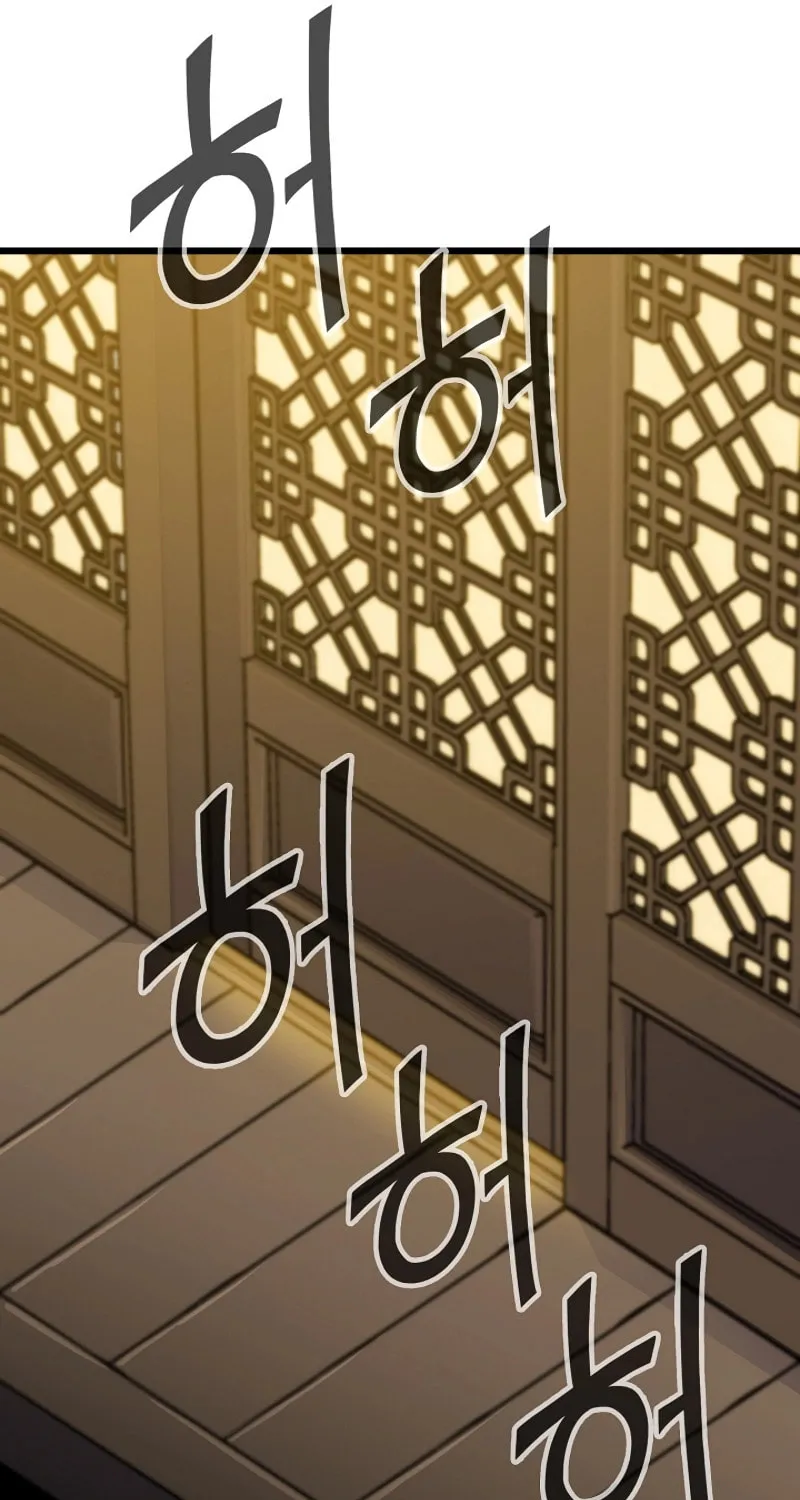 Past Life Regressor (2022) Chapter 29 page 14 - 