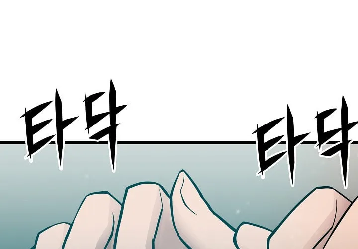 Past Life Regressor (2022) Chapter 3 page 134 - 