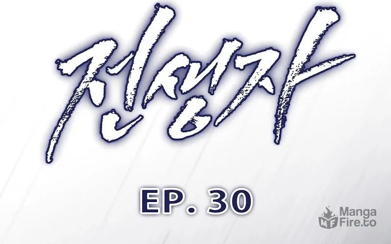 Past Life Regressor (2022) Chapter 30 page 29 - 