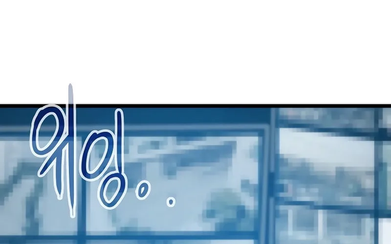 Past Life Regressor (2022) Chapter 34 page 77 - 