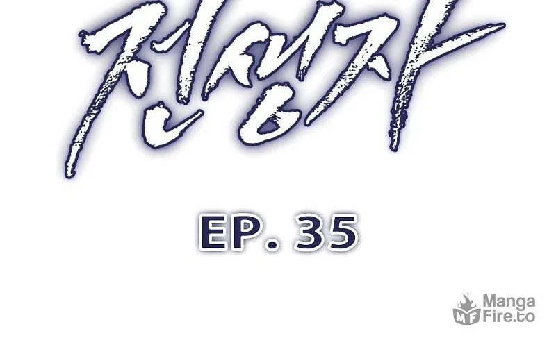 Past Life Regressor (2022) Chapter 35 page 74 - 