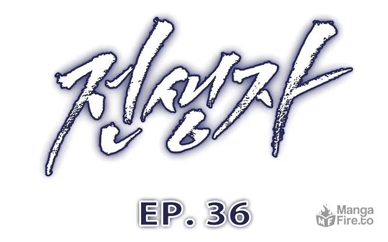 Past Life Regressor (2022) Chapter 36 page 45 - 