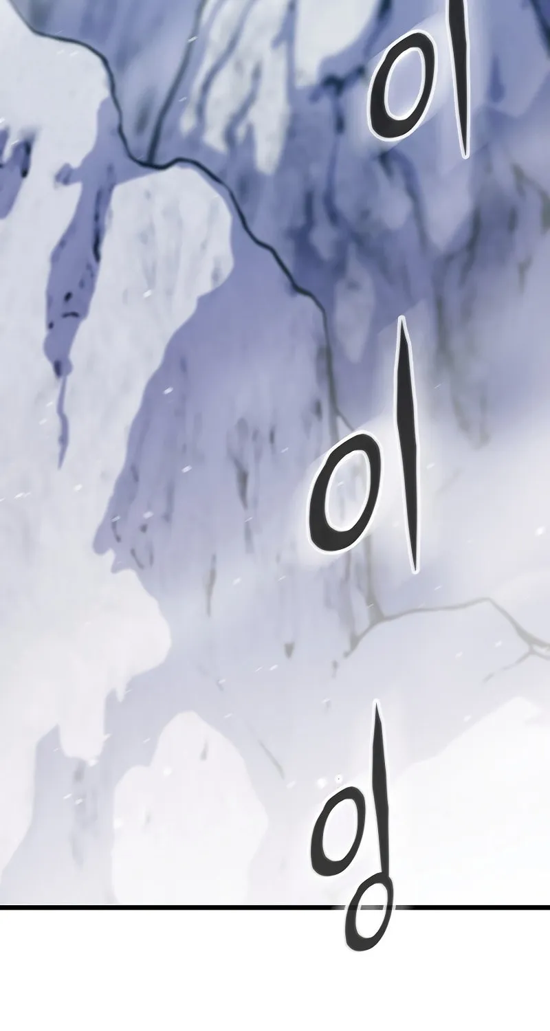 Past Life Regressor (2022) Chapter 37 page 121 - 
