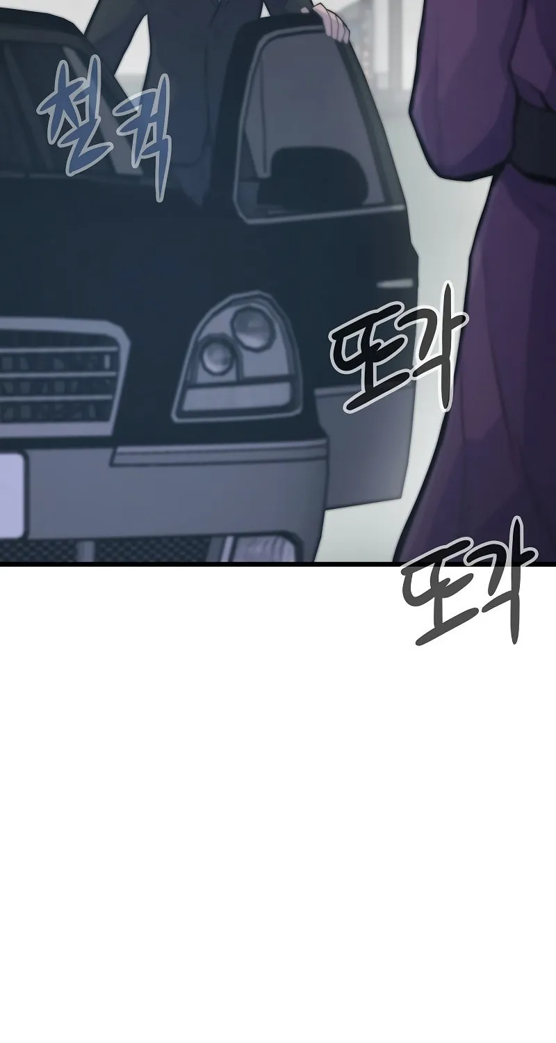 Past Life Regressor (2022) Chapter 37 page 25 - 