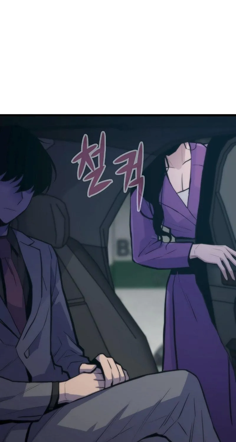 Past Life Regressor (2022) Chapter 37 page 29 - 