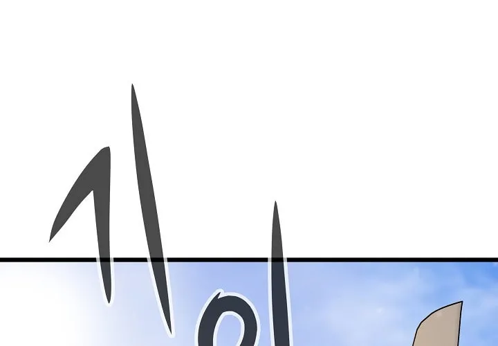 Past Life Regressor (2022) Chapter 5 page 26 - 
