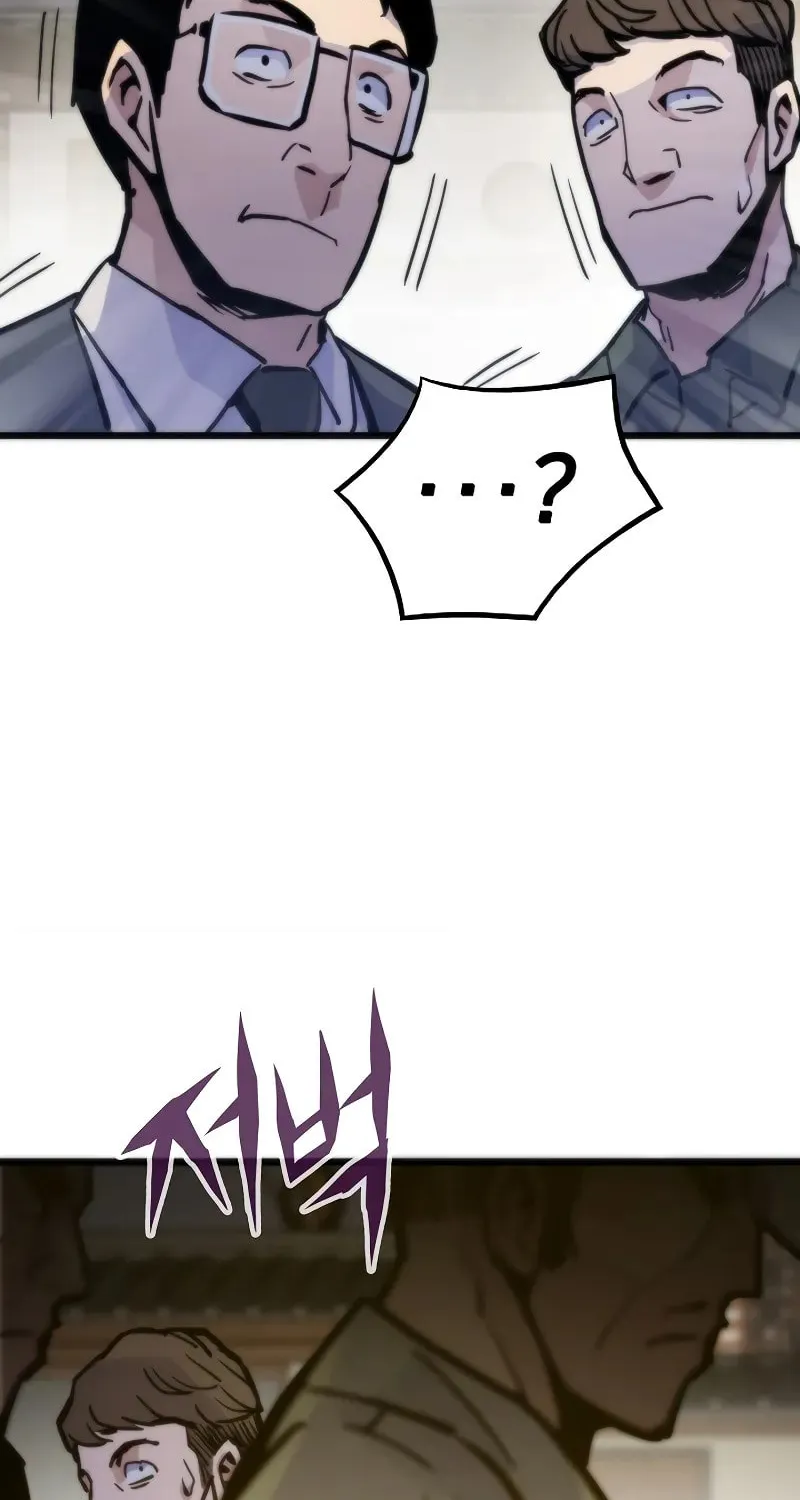Past Life Regressor (2022) Chapter 51 page 108 - 