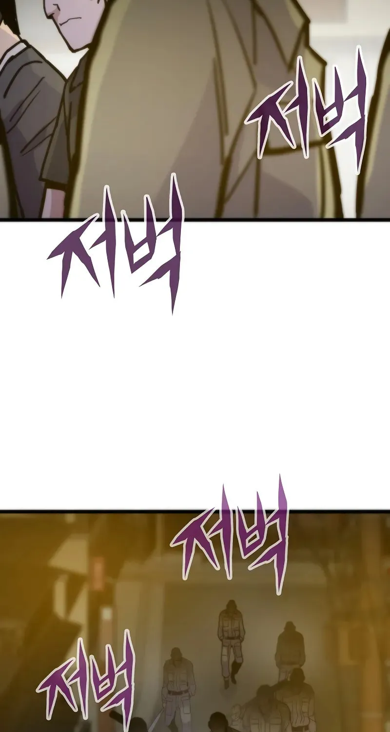 Past Life Regressor (2022) Chapter 51 page 109 - 