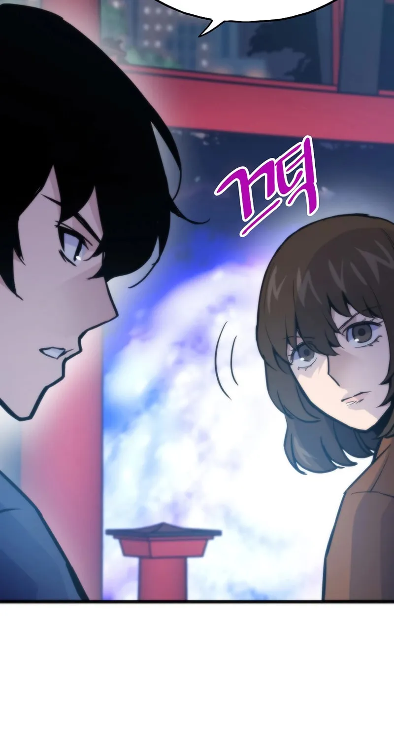 Past Life Regressor (2022) Chapter 52 page 31 - 
