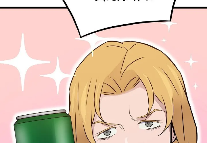 Past Life Regressor (2022) Chapter 7 page 16 - 