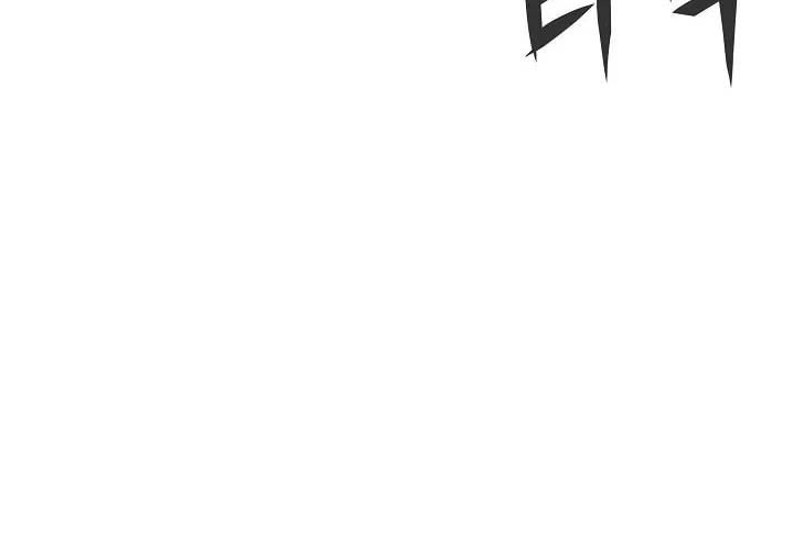Past Life Regressor (2022) Chapter 8 page 116 - 