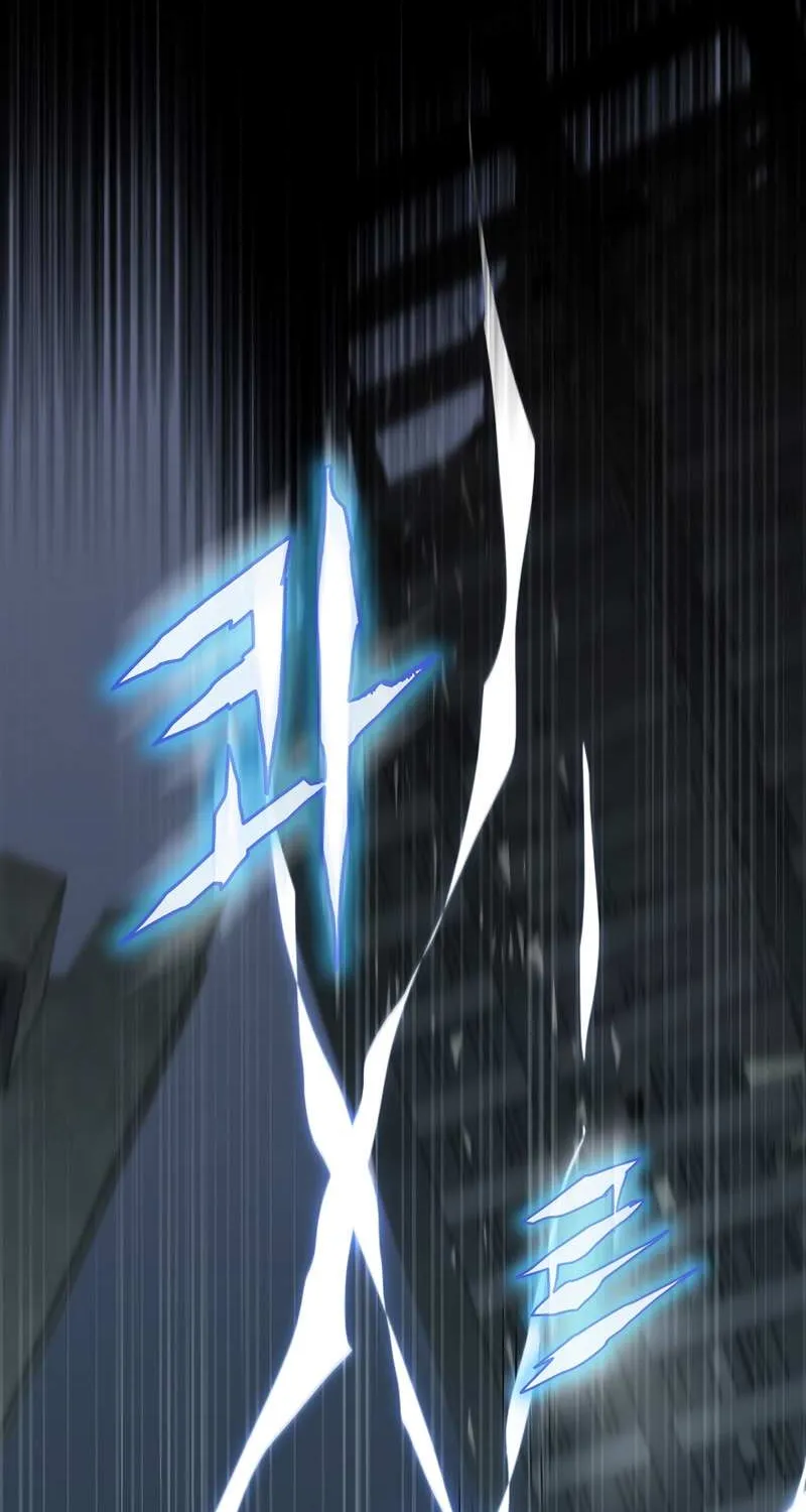 Past Life Returner Chapter 1 page 82 - 