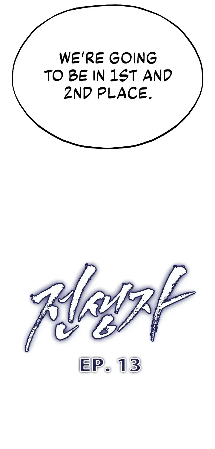Past Life Returner Chapter 13 page 48 - 