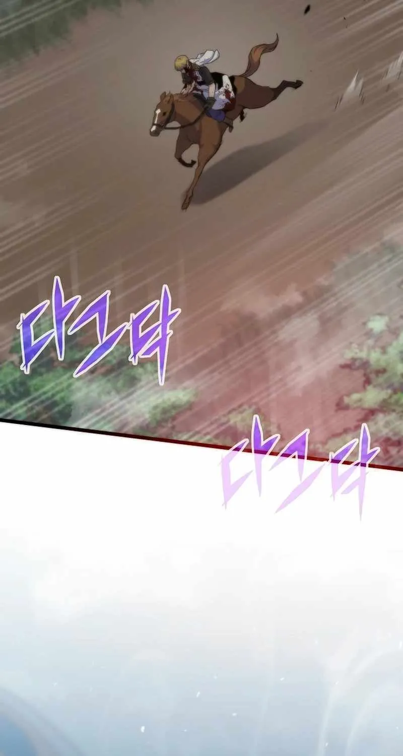 Past Life Returner Chapter 139 page 45 - 