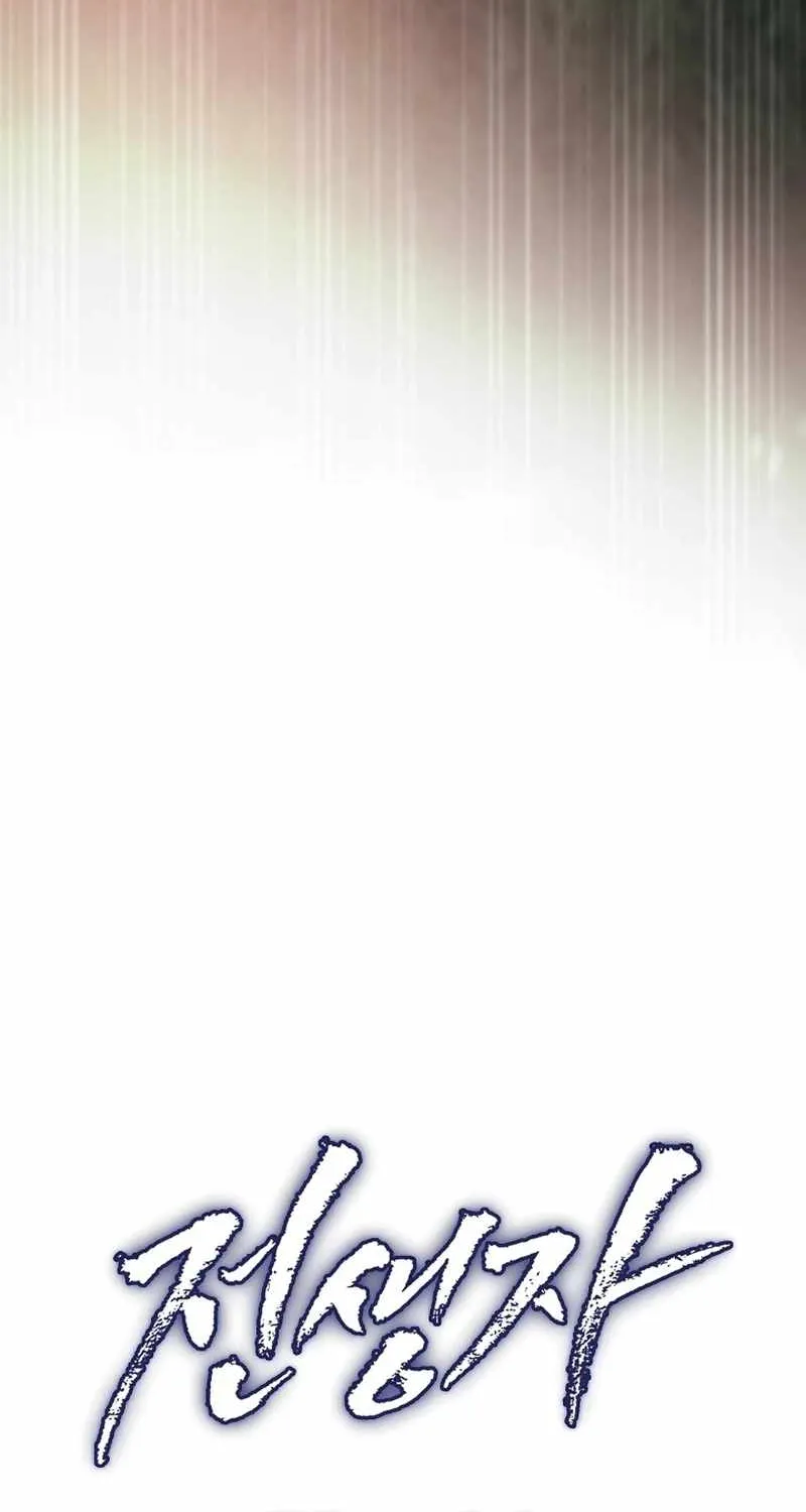 Past Life Returner Chapter 139 page 10 - 
