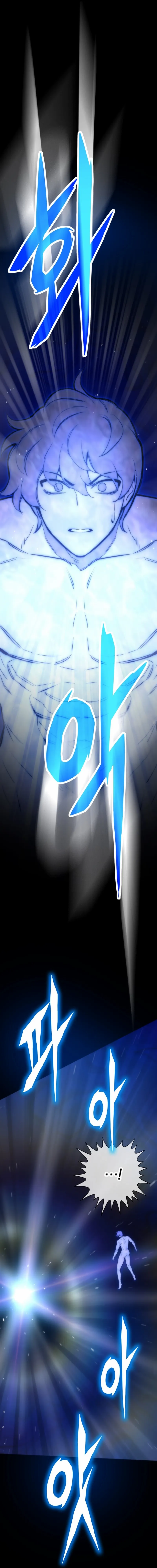 Past Life Returner Chapter 148 page 22 - 