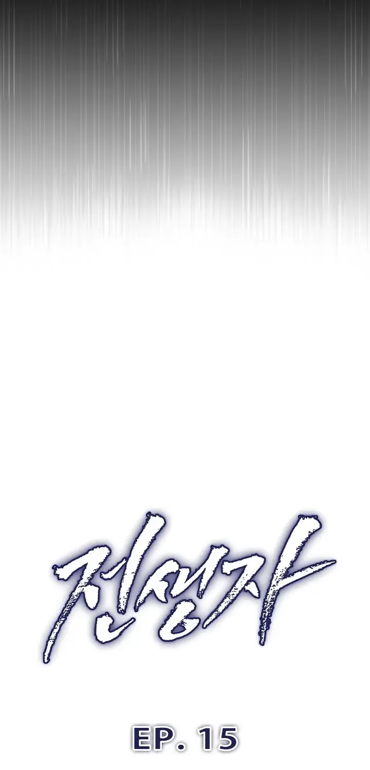 Past Life Returner Chapter 15 page 35 - 