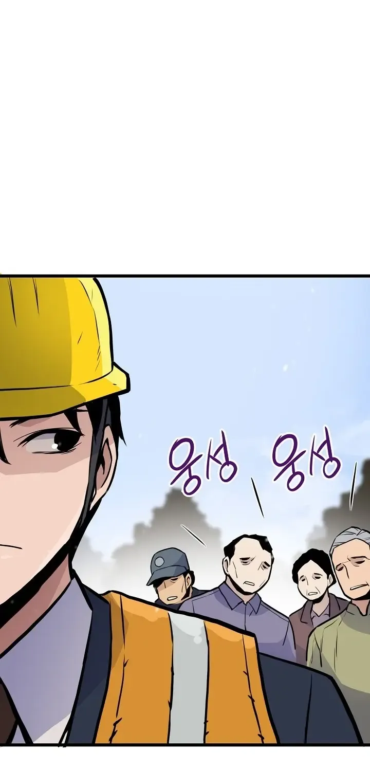 Past Life Returner Chapter 15 page 42 - 