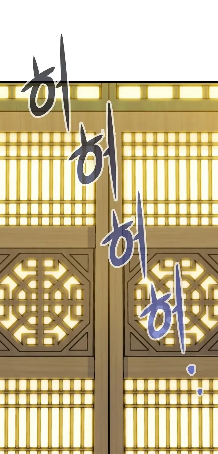Past Life Returner Chapter 15 page 51 - 