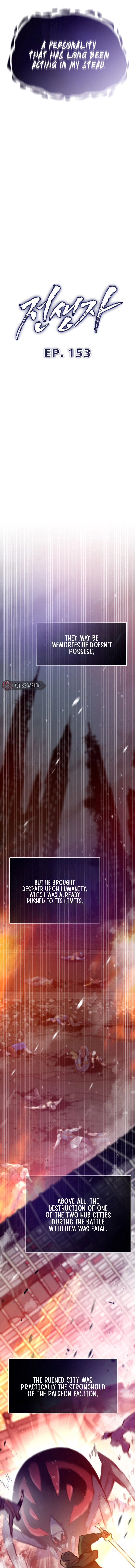 Past Life Returner Chapter 153 page 3 - 